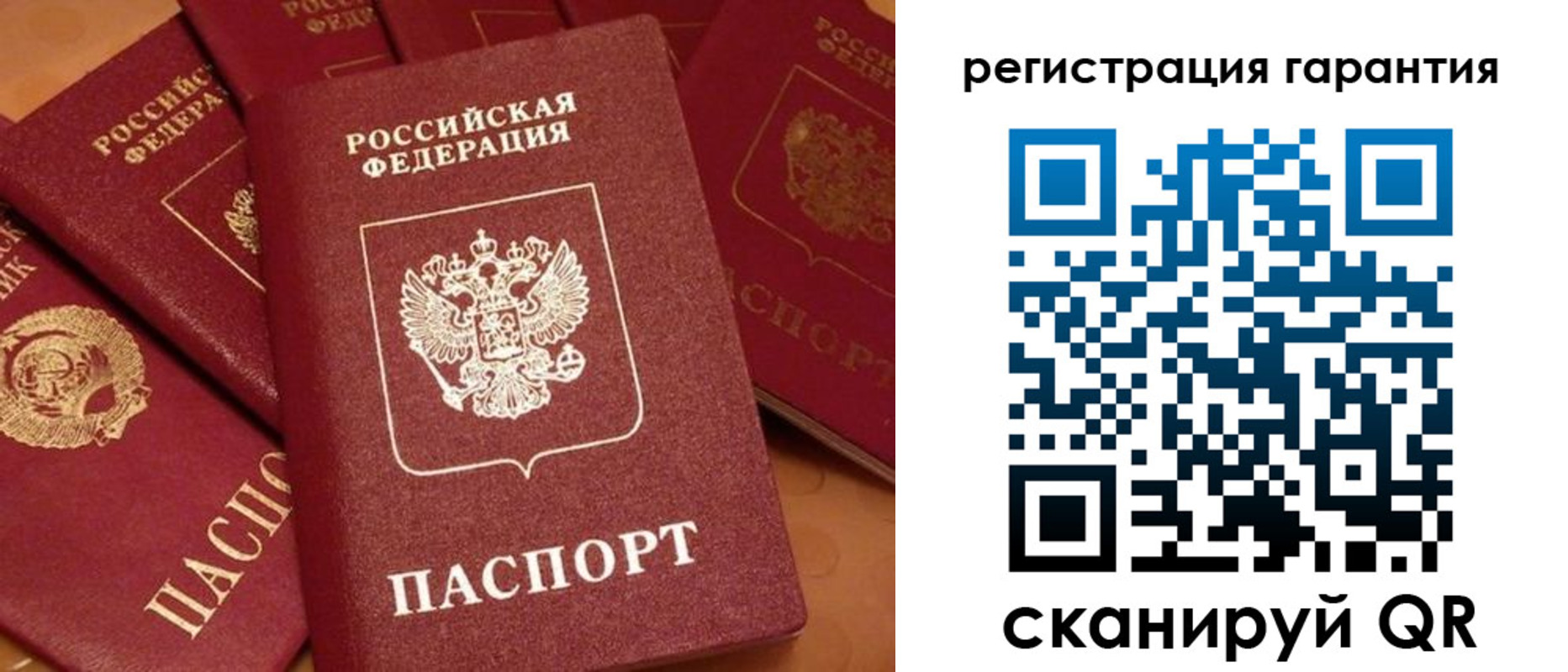 пропишу в квартире в Александровске