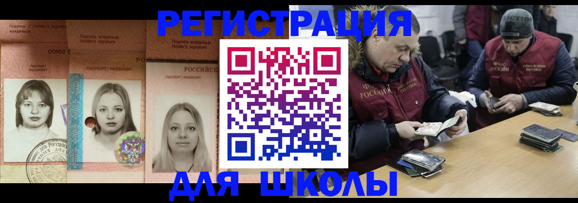 временная регистрация госуслуги в Александровске